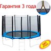 Батут посилений 366 см. Навантаження 260 кг. Profi (Польща) Батут посилений 366 см. Навантаження 260 кг. Profi (Польща)