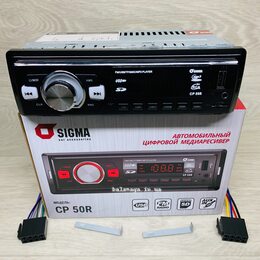 Автомагнитола Sigma CP 50G, магнитофон в машину 
