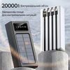 Повербанк Power Bank 20000mAh на солнечных батареях Повербанк Power Bank 20000mAh на солнечных батареях