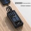 Повербанк Power Bank 20000mAh на солнечных батареях Повербанк Power Bank 20000mAh на солнечных батареях