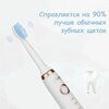 Акумуляторна зубна щітка з 5 режимами роботи Акумуляторна зубна щітка з 5 режимами роботи