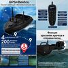 GPS прикормочный кораблик Flytec V600 GPS GPS прикормочный кораблик Flytec V600 GPS