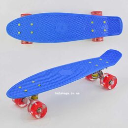 Скейт синій Best Board 0770