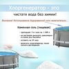 Прямокутний каркасний басейн Intex. Сталеві оцинковані труби. Тришаровий ПВХ. ДхШхВ: 975х488х132 см Прямокутний каркасний басейн Intex. Сталеві оцинковані труби. Тришаровий ПВХ. ДхШхВ: 975х488х132 см