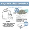 Прямокутний каркасний басейн Intex. Сталеві оцинковані труби. Тришаровий ПВХ. ДхШхВ: 975х488х132 см Прямокутний каркасний басейн Intex. Сталеві оцинковані труби. Тришаровий ПВХ. ДхШхВ: 975х488х132 см