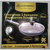 Сковорода з кришкою EDENBERG EB-3347, 26 см (мармур)