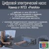 Надувне ліжко Intex двоспальна Надувне ліжко Intex двоспальна