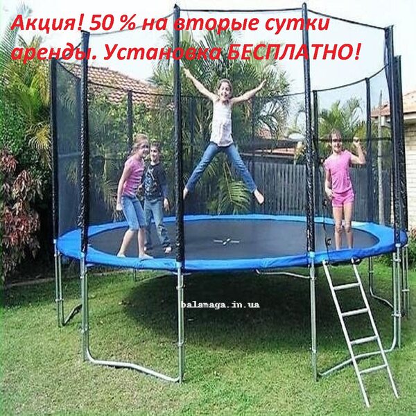Оренда батута у Харкові подобово, навантаження 290 кг. Доставка та встановлення Profi Польща