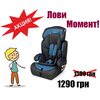 Автокрісло дитяче Bambi M 3546-5 Автокрісло дитяче Bambi M 3546-5