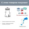Каркасний басейн 305 Х 76 см Фильтр насос Объем 4485 л.  Intex 26702