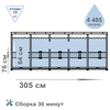 Бассейн каркасный. Диаметр 305. Высота 76 см. Intex 28200 Metal Frame Pool Бассейн каркасный. Диаметр 305. Высота 76 см. Intex 28200 Metal Frame Pool
