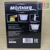 Подрібнювач блискавка Original 300 W чаша 1.8 л кухонний комбайн Подрібнювач блискавка Original 300 W чаша 1.8 л кухонний комбайн