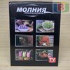 Подрібнювач блискавка Original 300 W чаша 1.8 л кухонний комбайн Подрібнювач блискавка Original 300 W чаша 1.8 л кухонний комбайн