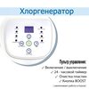 Овальний каркасний басейн Bestway. Розмір: 610х366х122 см. Вага: 120 кг. Насос-фільтр. Оцинковані труби Овальний каркасний басейн Bestway. Розмір: 610х366х122 см. Вага: 120 кг. Насос-фільтр. Оцинковані труби