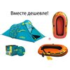Лодка 2-х местная 211 х 117 х 41 см + палатка 2-х местная 220х120х90 Bestway 68098 Лодка 2-х местная 211 х 117 х 41 см + палатка 2-х местная 220х120х90 Bestway 68098