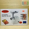 М'ясорубка електрична Wimpex WX-3076 (2000 Вт) Австрія М'ясорубка електрична Wimpex WX-3076 (2000 Вт) Австрія