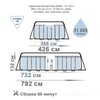 Каркасний басейн Intex. ДхШхВ: 732х366х132 см. Вага: 185 кг. Сходи, насос-фільтр. Тришаровий ПВХ