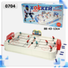 Настольный хоккей. Лига чемпионов. 0704 Play Smart