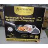 Сковорода з кришкою EDENBERG EB-3345, 22 см (мармур)