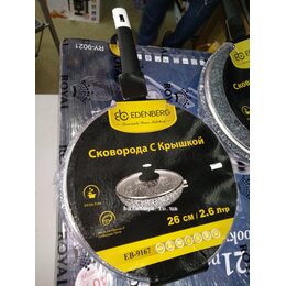 Сковорода гранітна з кришкою EDENBERG EB-9167 (26 см, 2.6 л)