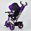 Триколісний велосипед Best Trike 5700-4450