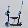 Дитячий самокат 5в1 А 55001 "Best Scooter" Дитячий самокат 5в1 А 55001 "Best Scooter"