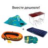 Палатка 2-х местная 220х120х90 см + лодка + столик + матрас Bestway 68098 Палатка 2-х местная 220х120х90 см + лодка + столик + матрас Bestway 68098