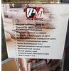 Колбовий пилосос Promotec PM655 - 3000W Колбовий пилосос Promotec PM655 - 3000W