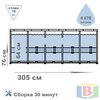 Каркасный бассейн Max 305 х 76 см Bestway 56406
