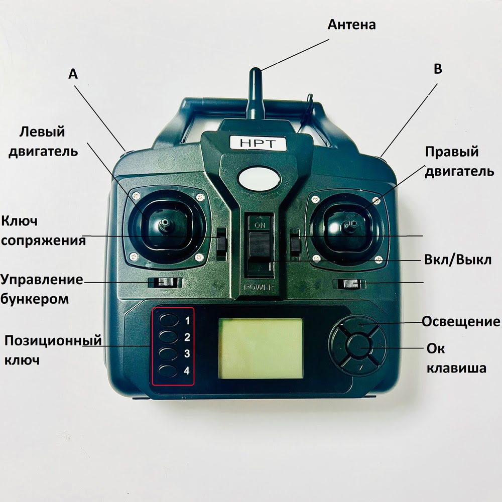 Пульт керування корабликом для підгодовування D16 GPS